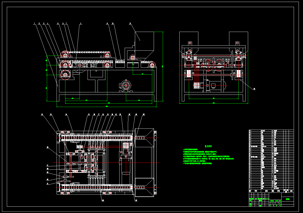 红枣去核切片机设计