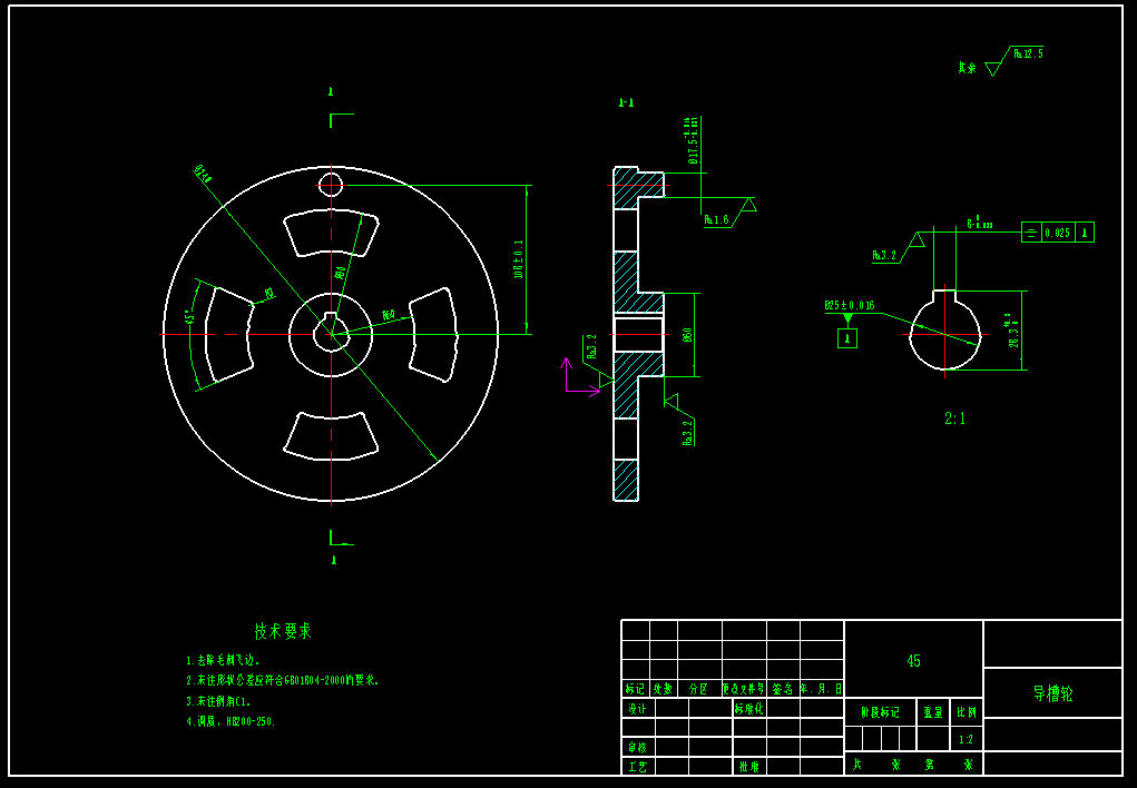 红枣去核切片机设计