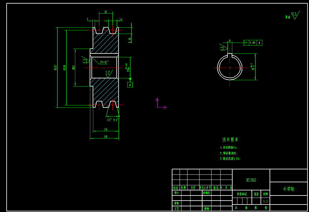 红枣去核切片机设计