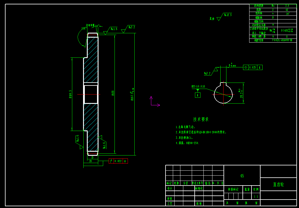 红枣去核切片机设计