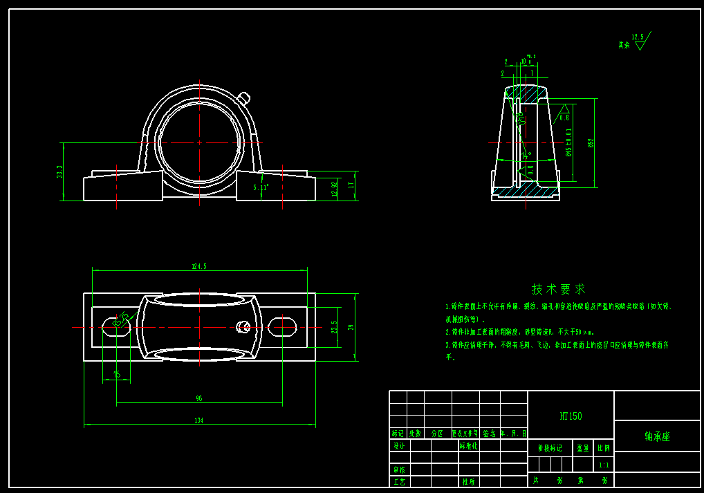 红枣去核切片机设计