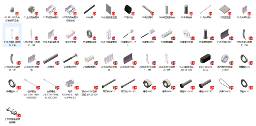 基于SW的PF1315反击式破碎机的设计100缩略图