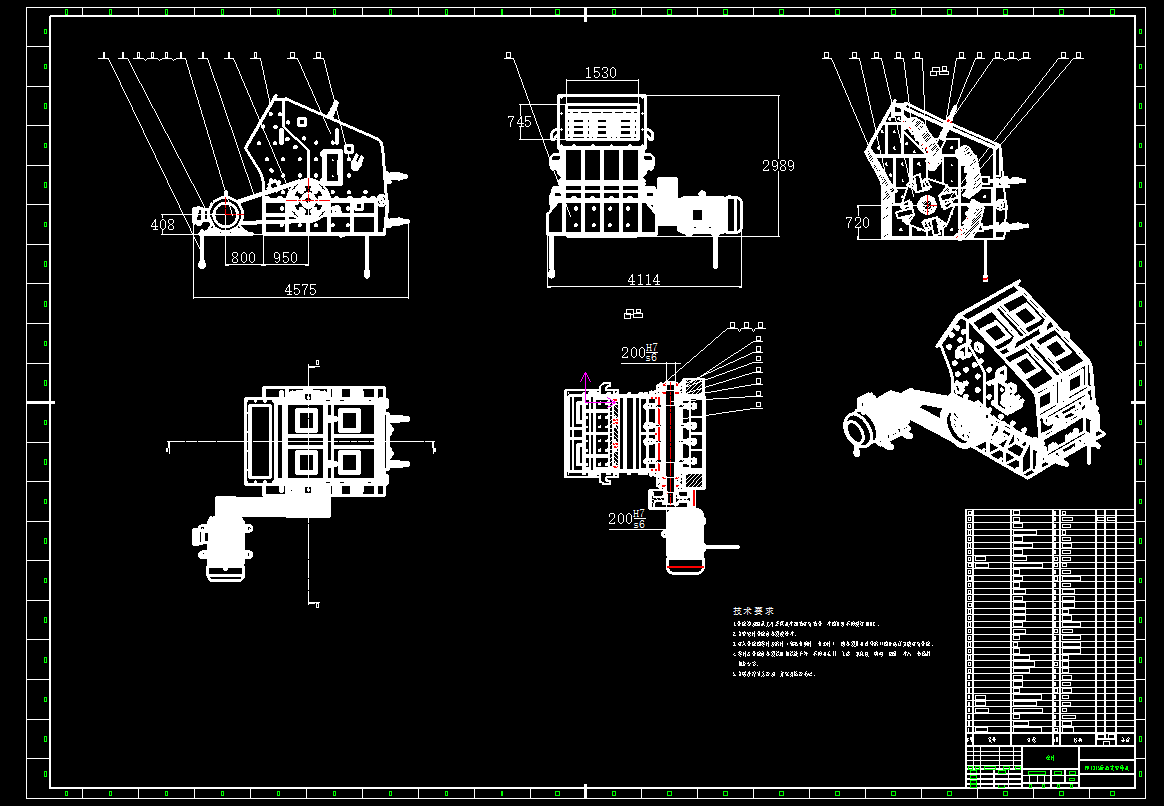 基于SW的PF1315反击式破碎机的设计100