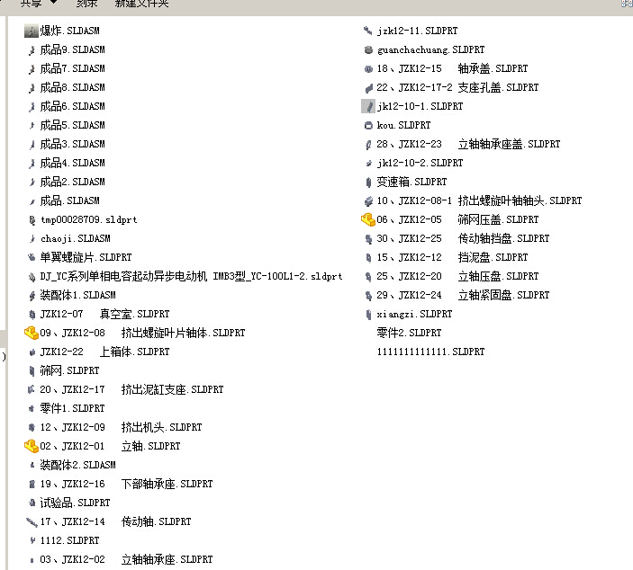 曹答-真空挤出机