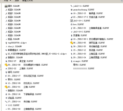 曹答-真空挤出机缩略图