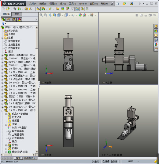 曹答-真空挤出机缩略图