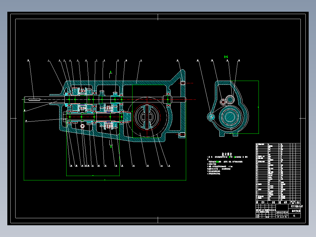 轿车变速器设计全套毕业设计