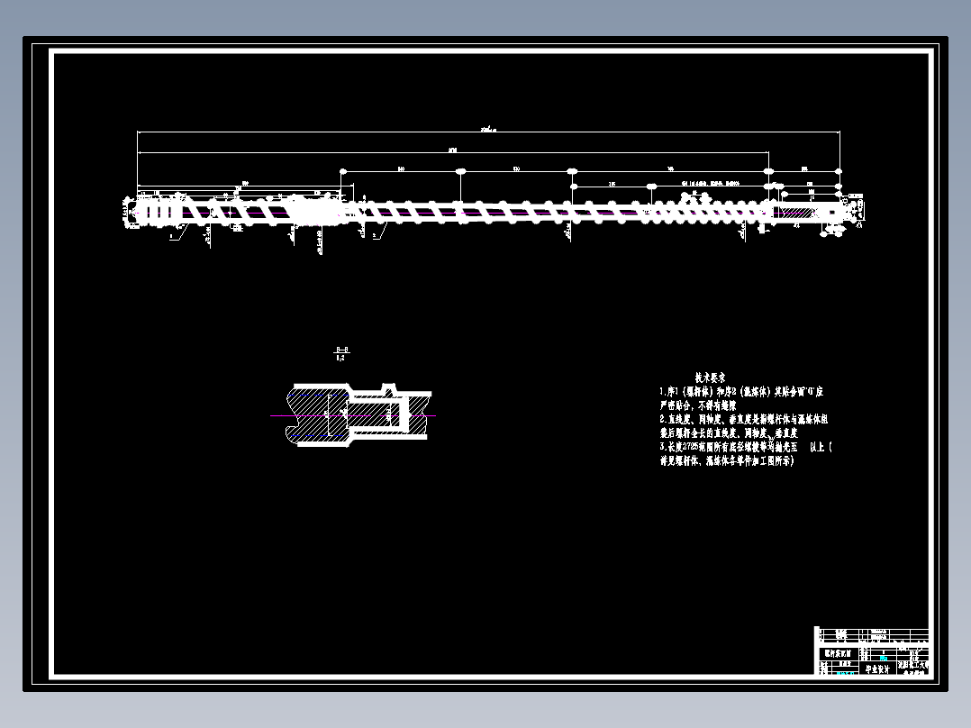 SJ90单螺杆挤出机结构设计