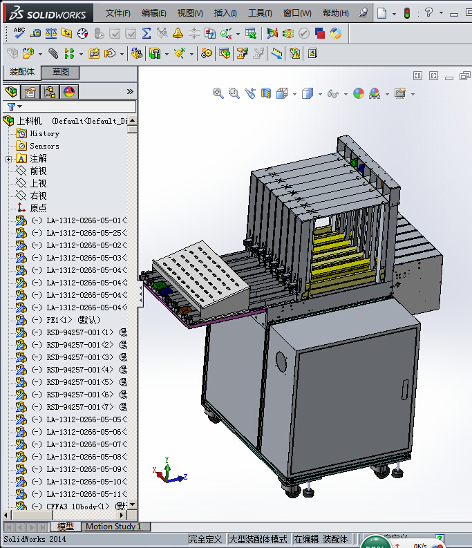 插件自动给料设备