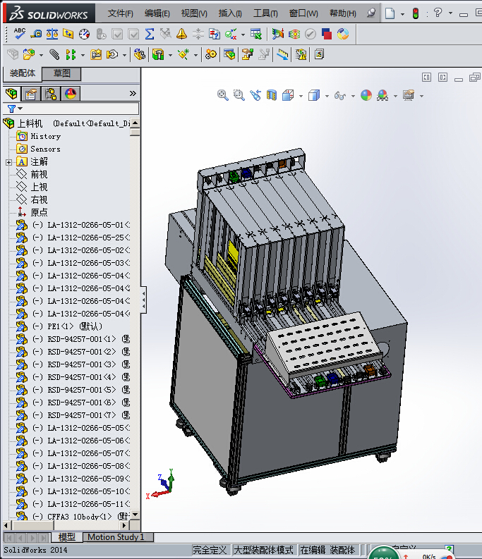 插件自动给料设备