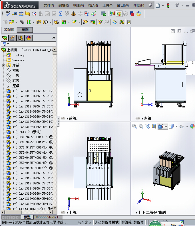 插件自动给料设备
