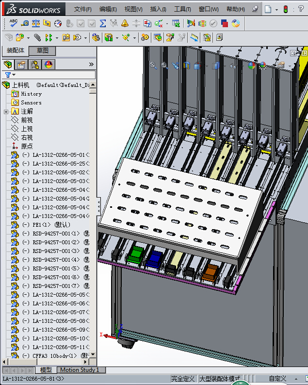 插件自动给料设备