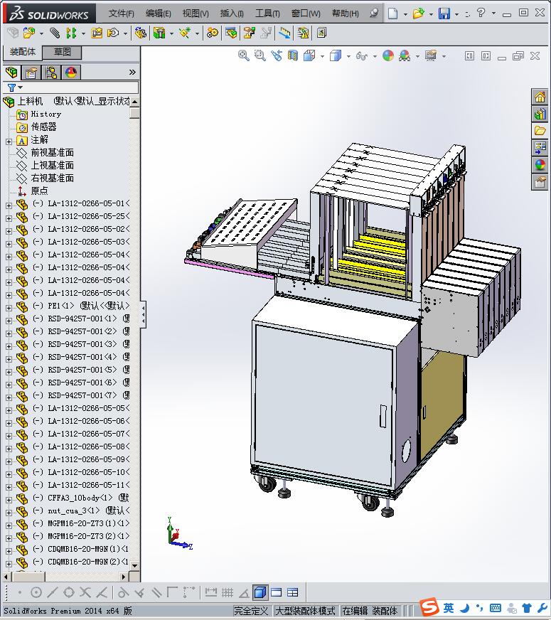 插件自动给料设备