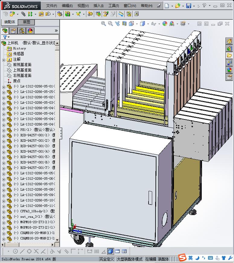 插件自动给料设备