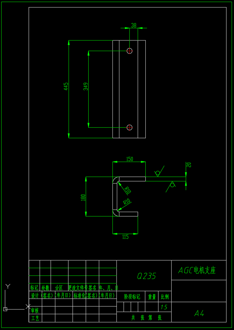 轧机AGC液压系统设计（SW+CAD+说明书）