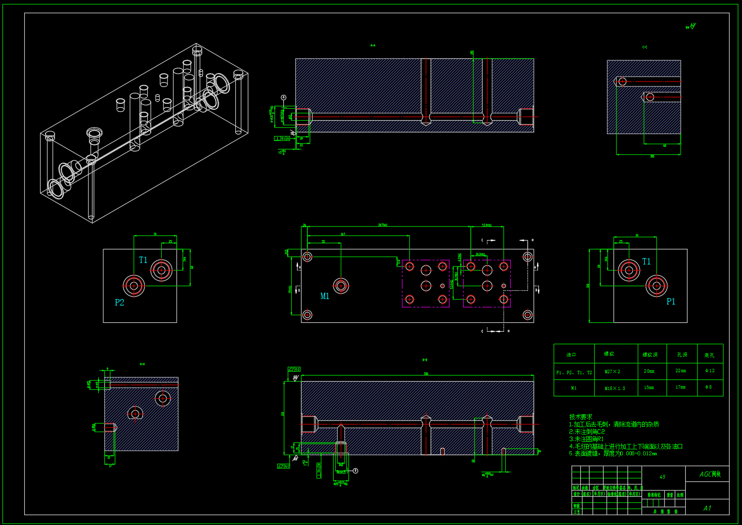 轧机AGC液压系统设计（SW+CAD+说明书）