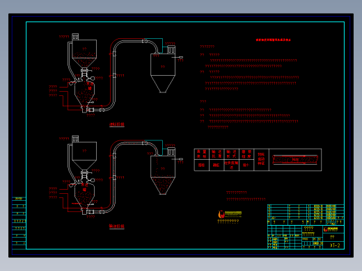 高密相仓泵输送原理形象示意CAD图