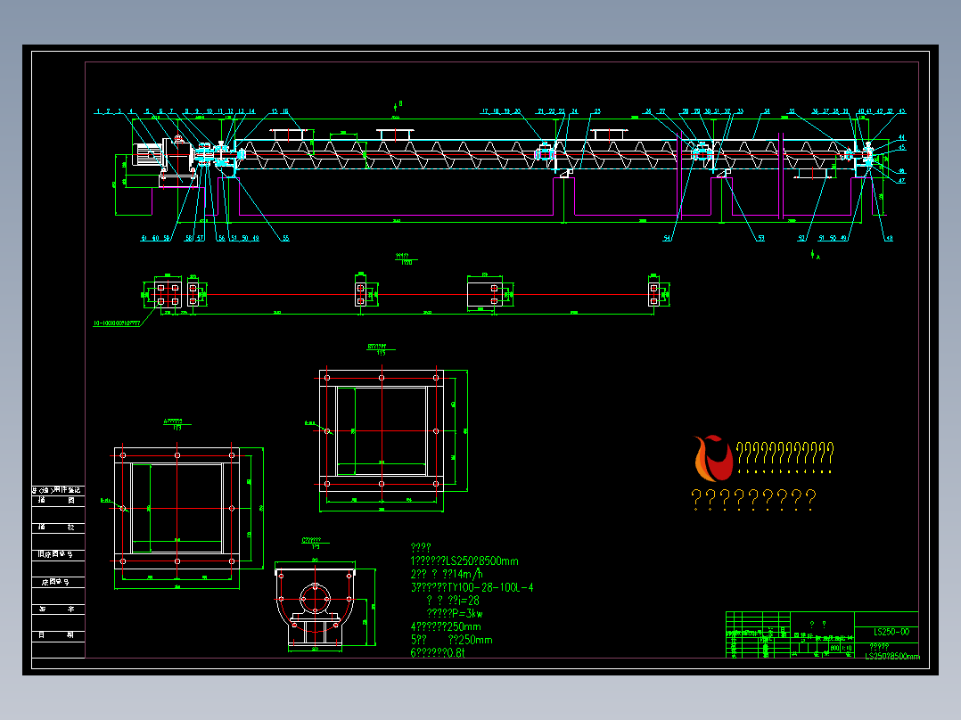 螺旋输送机外观图