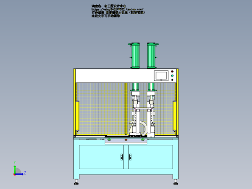 A9_外壳自动铆压机SW2016左视缩略图
