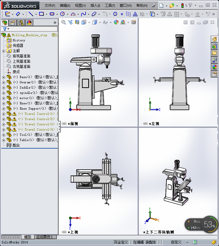 175数控打印机床(经典)