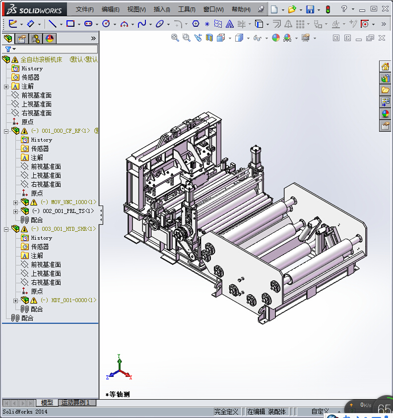 162全自动滚板机床