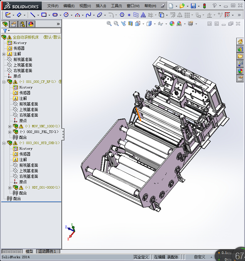 162全自动滚板机床