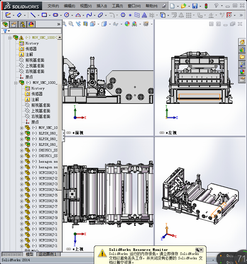 162全自动滚板机床