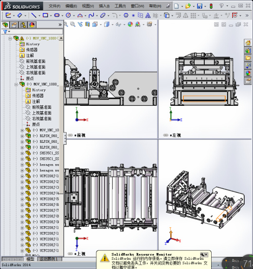 162全自动滚板机床缩略图