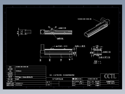 CCTL模组同步带-TL100B-L80-S200-BD