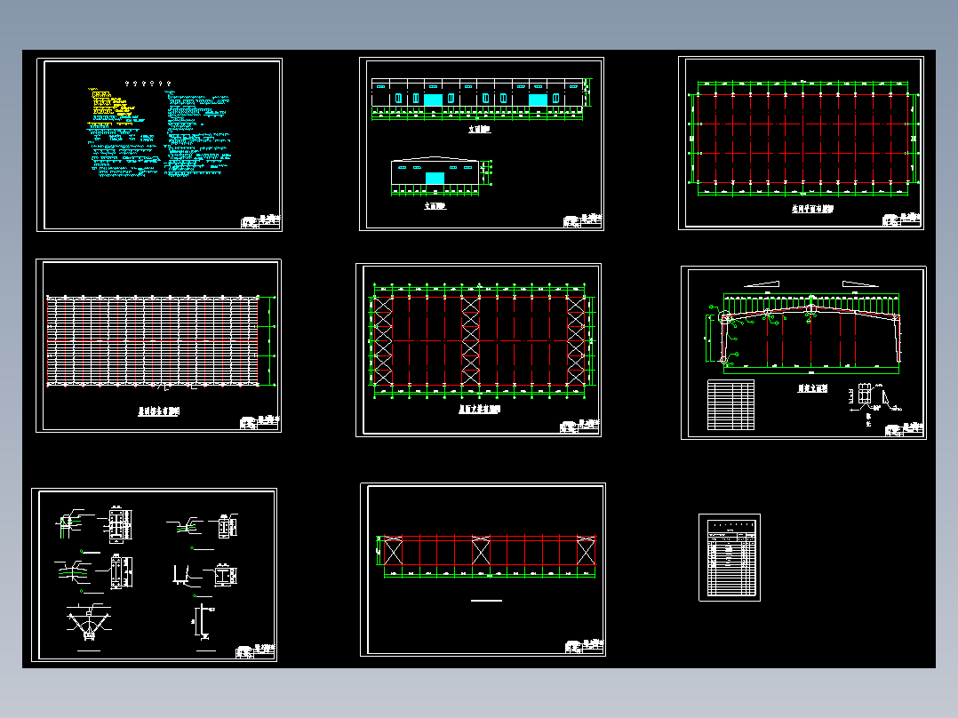单层30米跨，2160平米门式厂房（含计算书、结构图纸）