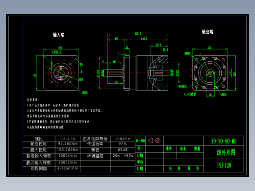 直齿PLF120-L1-LC 19-70-90-M5.dwg