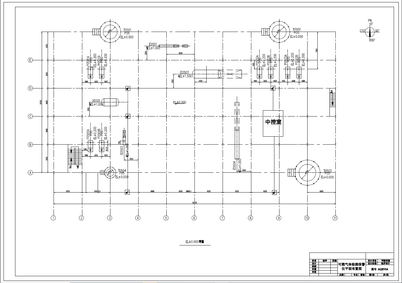 D0722-500kta甲醇精馏工段工艺及安全设计+CAD+说明书
