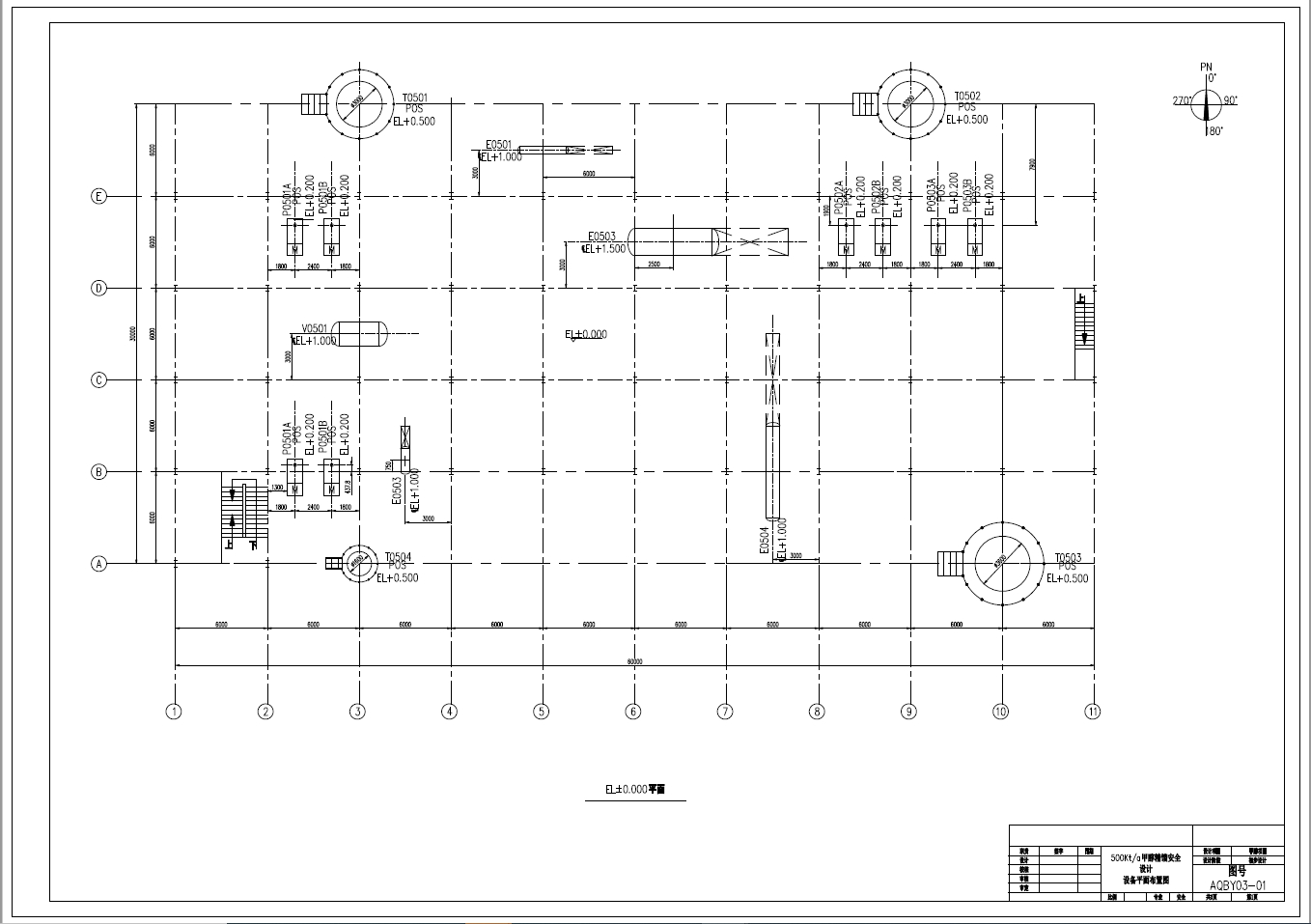 D0722-500kta甲醇精馏工段工艺及安全设计+CAD+说明书