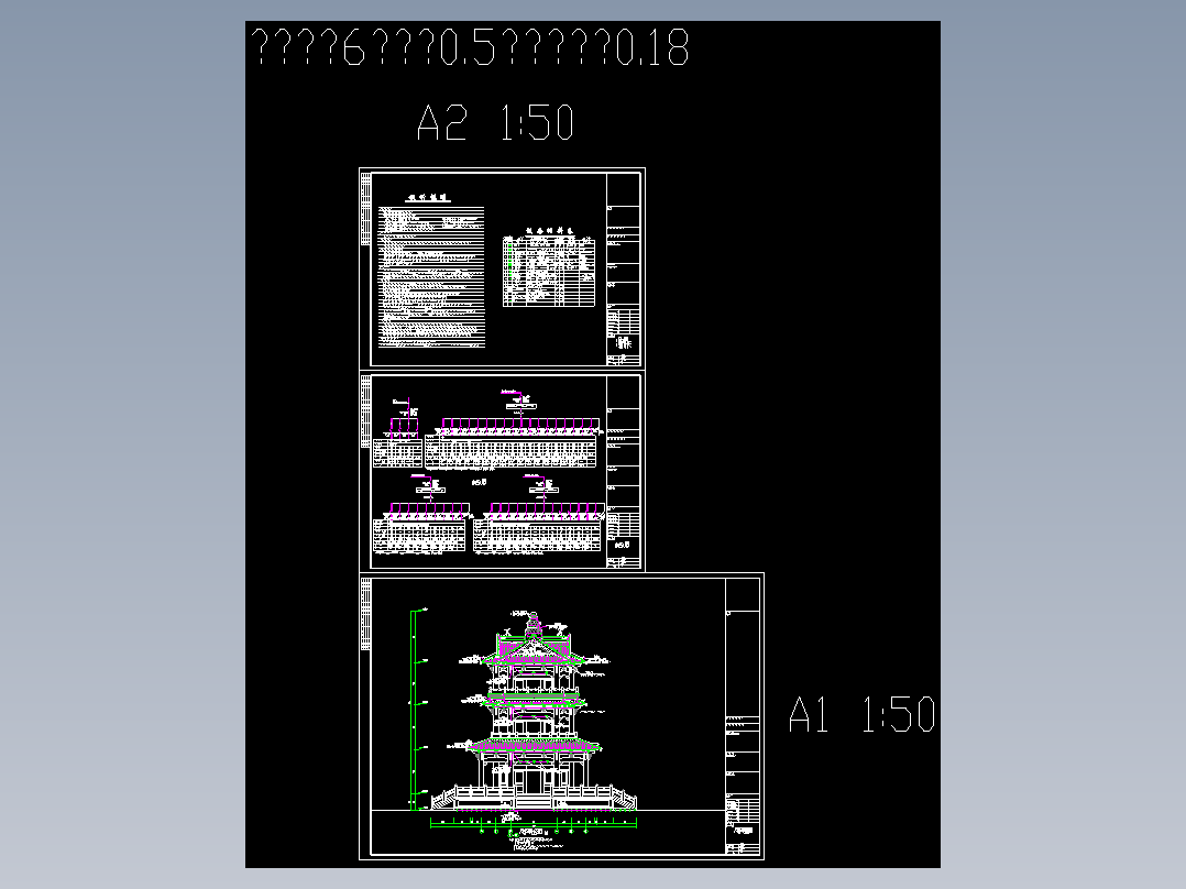 三层亭阁LED夜景照明施工图