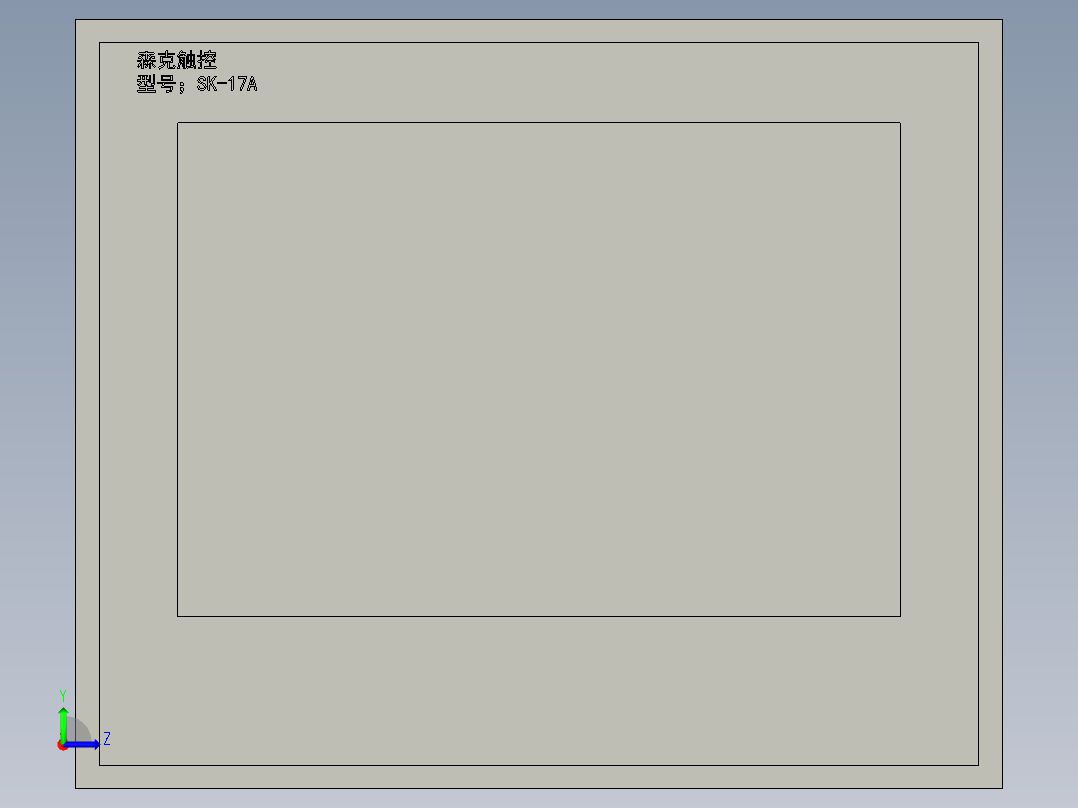 17寸工控触摸屏左视图
