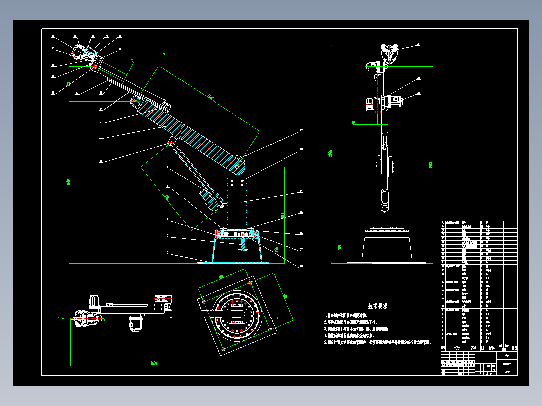 苹果采摘机械手结构设计（含7张CAD图纸+说明书）