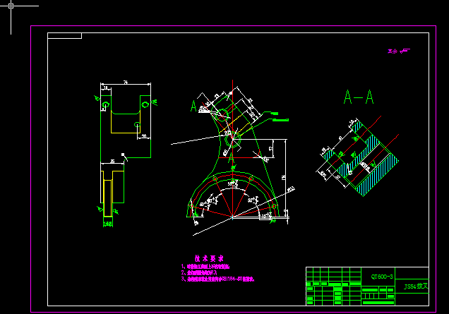 JS54双拨叉加工工艺规程及钻Φ20H8孔夹具设计