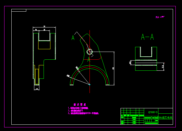 JS54双拨叉加工工艺规程及钻Φ20H8孔夹具设计