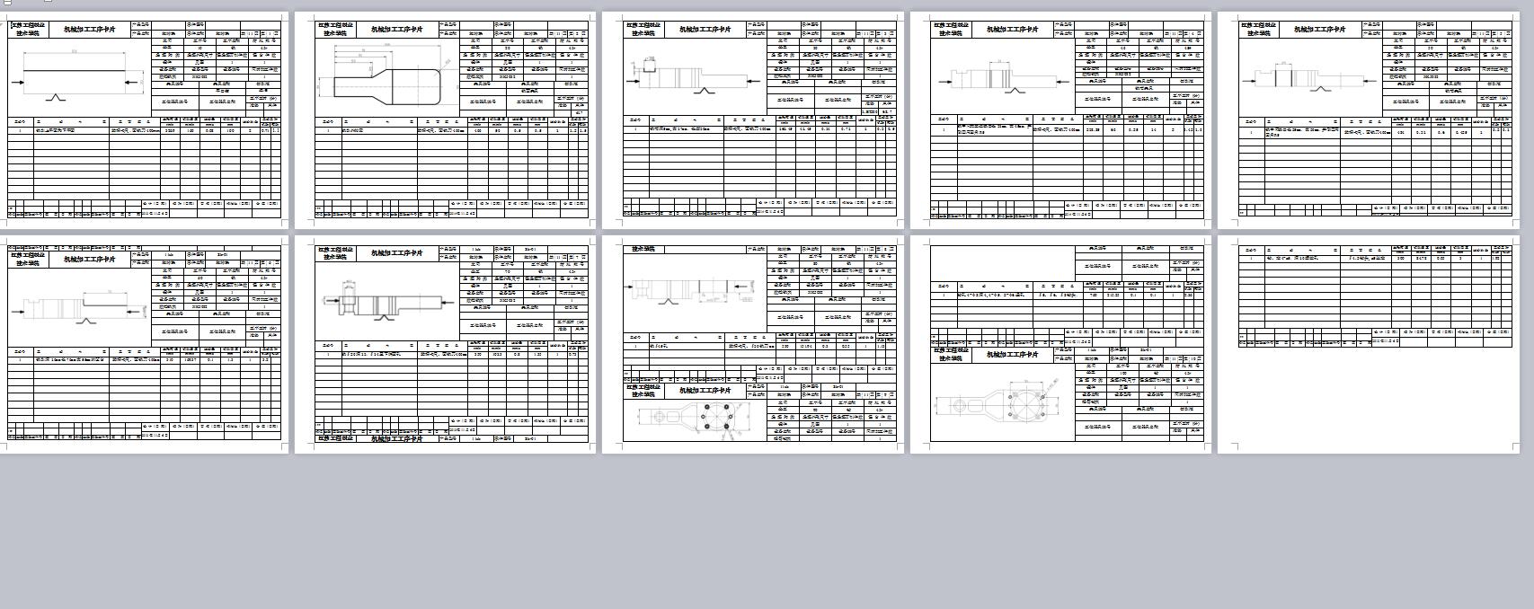 Q277-旋转块机械数控加工工艺及手动编程设计