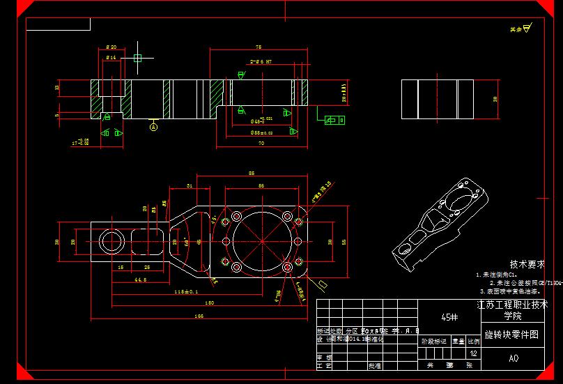 Q277-旋转块机械数控加工工艺及手动编程设计