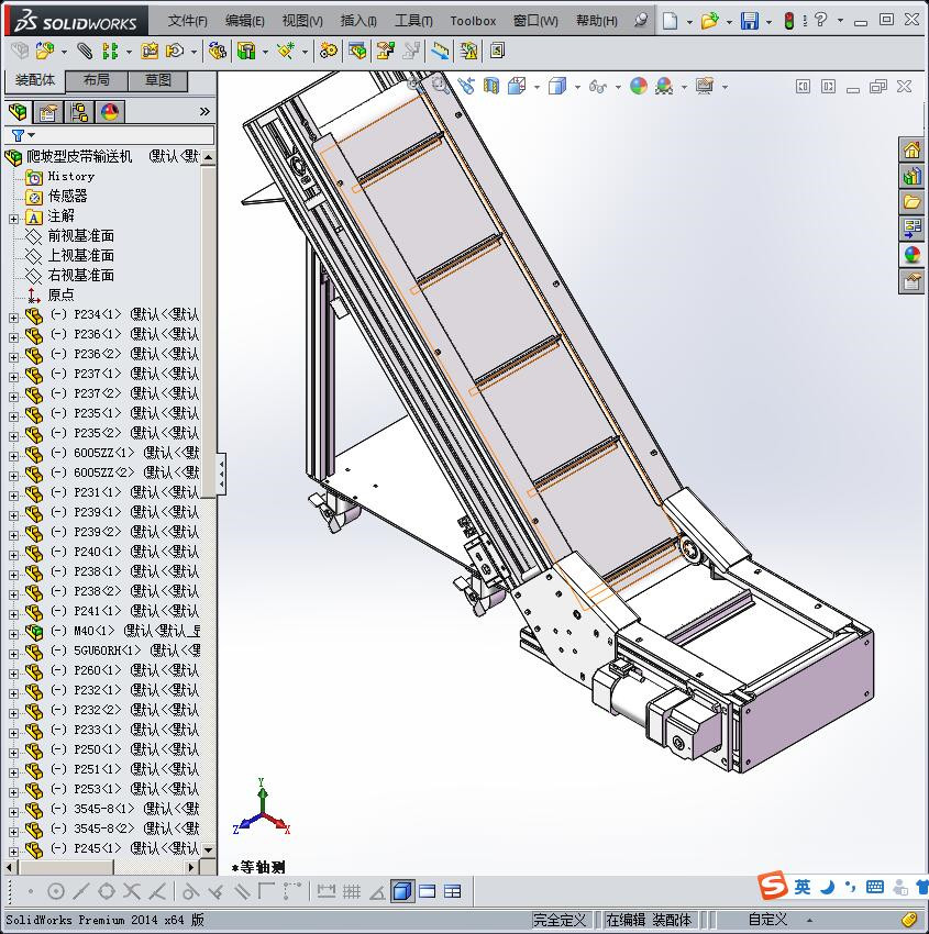 爬坡皮带输送机