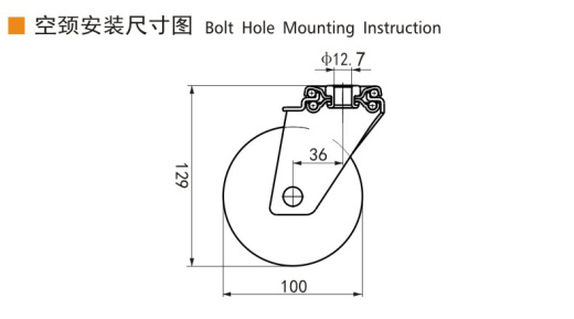 标准脚轮-WH-5084H-76 4in SWIVEL BRAKE BOLT HOLE H=129缩略图