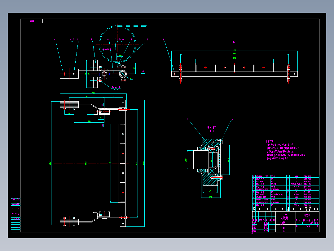 80E11型DTII(A)头部清扫器详细设计图647042==25ku