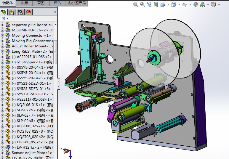 29自动贴标机（完成）