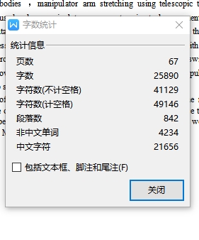 五自由度精锻机上料液动机械手系统设计含6张CAD图