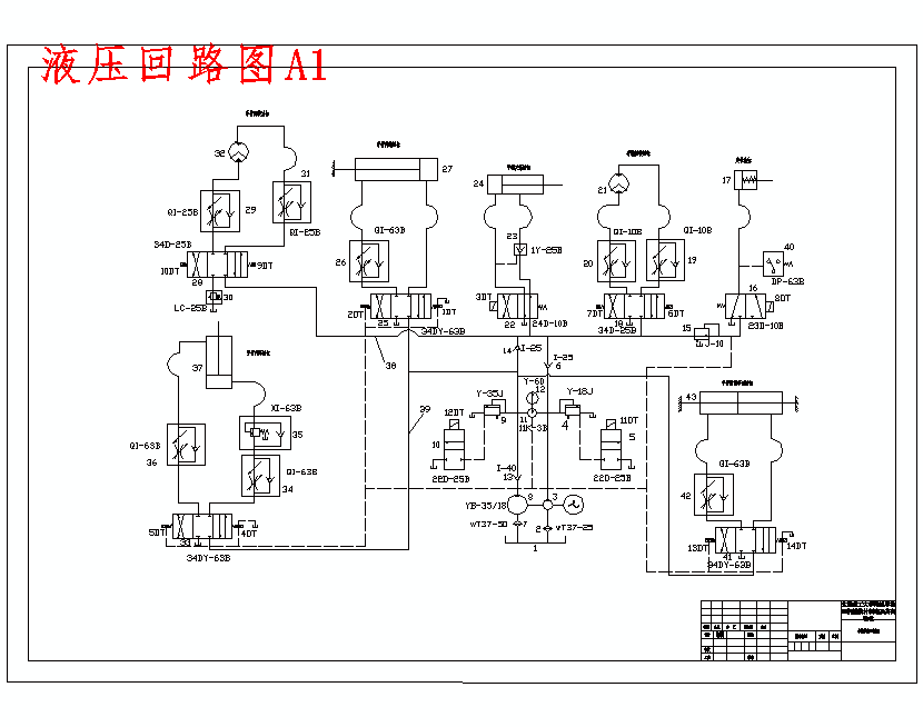 五自由度精锻机上料液动机械手系统设计含6张CAD图