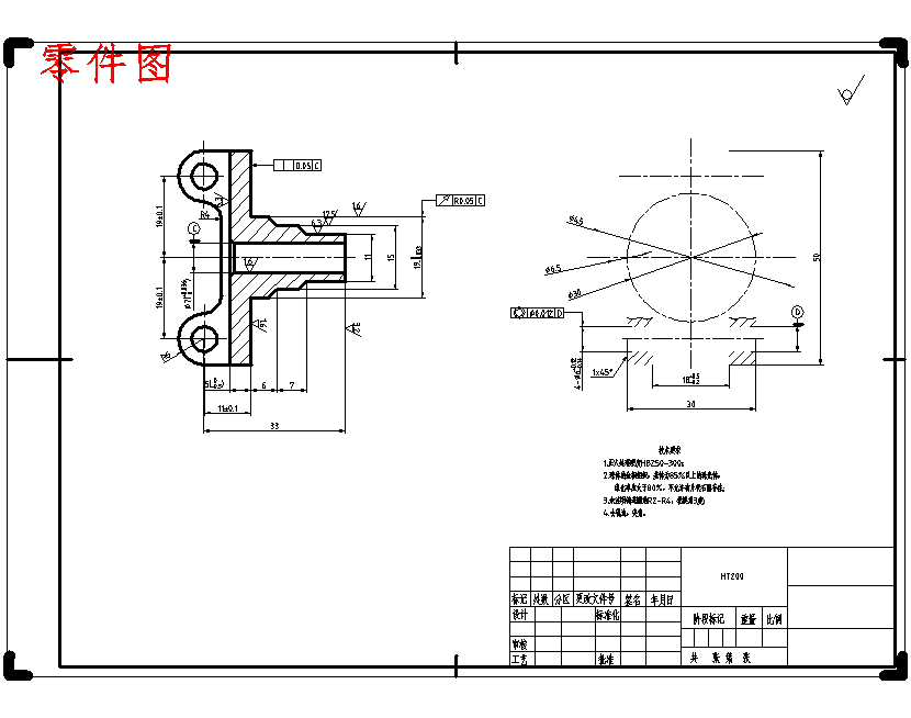 飞锤支架的车外圆及孔夹具设计及加工工艺装备含非标7张CAD图