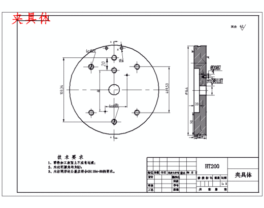 飞锤支架的车外圆及孔夹具设计及加工工艺装备含非标7张CAD图缩略图