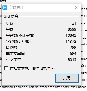 飞锤支架的车外圆及孔夹具设计及加工工艺装备含非标7张CAD图缩略图
