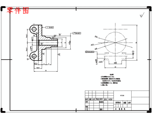 飞锤支架的车外圆及孔夹具设计及加工工艺装备含非标7张CAD图缩略图